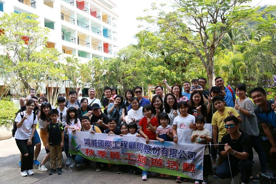 「2019.10.26曾文水庫二日遊」