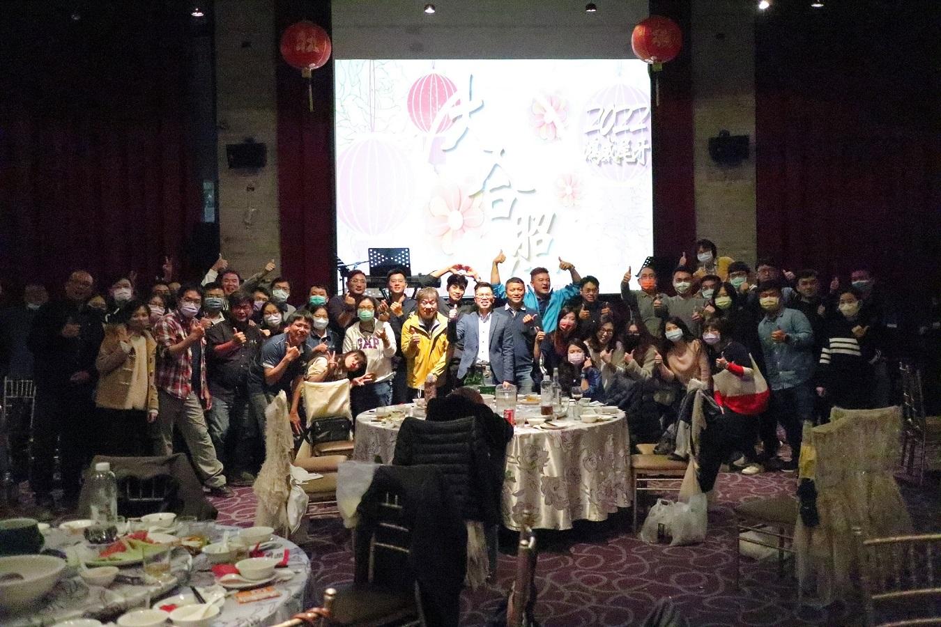 「2022.01.22 歲末尾牙」
