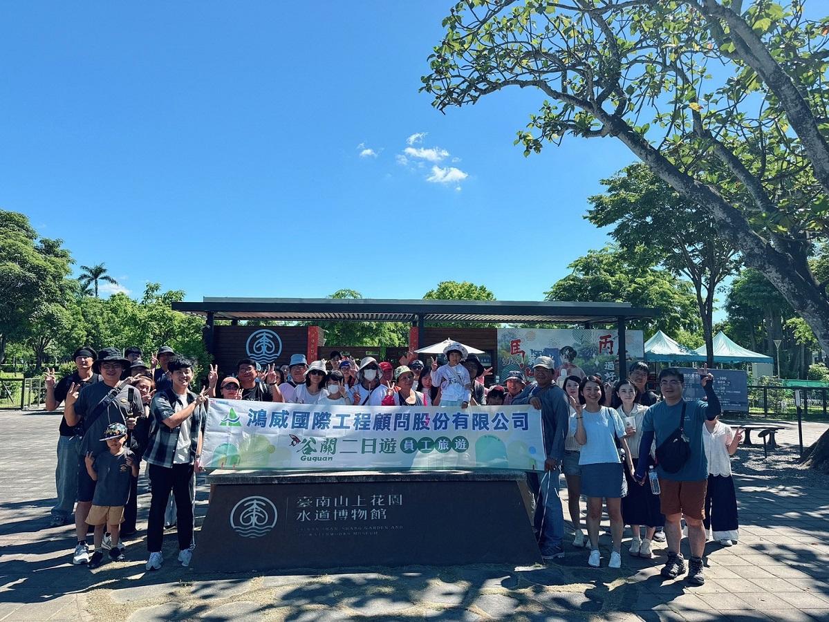 「2026.07.04 谷關旅遊」